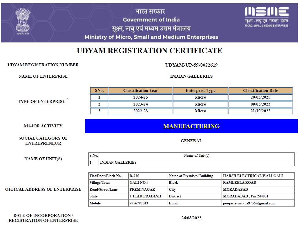 MSME Certified